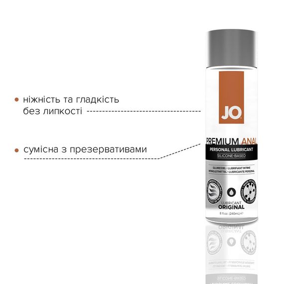 Анальна змазка System JO ANAL PREMIUM — ORIGINAL на силіконовій основі водостійка, 240 мл (термін придатності до 7.24) | Зображення 2