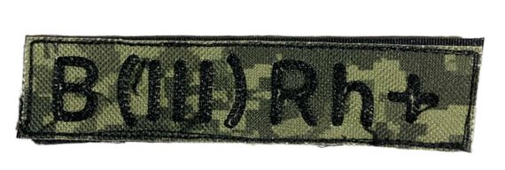 Шеврони  з вишивки зелений піксель   B ( III ) Rh + 13*3 см