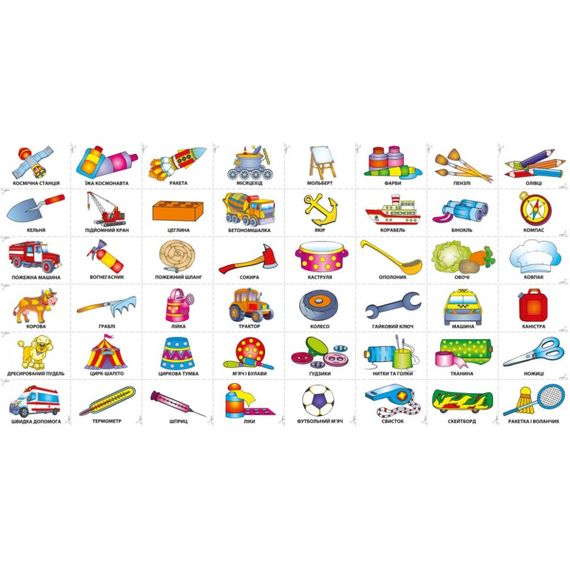 Детская книга Развивашка "Важные профессии" 1581002, 48 наклеек | Зображення 3