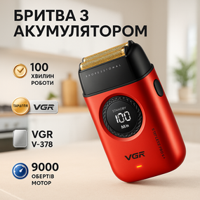 Профессиональная электробритва с насадками VGR V-378 RED, Бритва для сухого бритья IQ-88