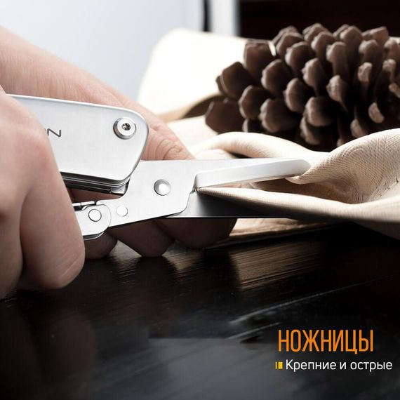 Ніж-Ножиці Roxon KS S501 | Зображення 9