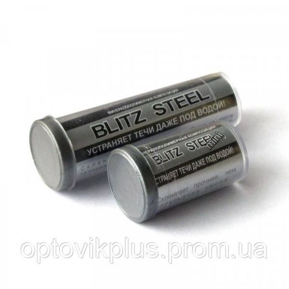 Холодная сварка «Blitz Steel» 40г | Зображення 4