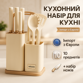 Кухонные предметы силикон, Приспособления для кухни, Силиконовые кухонные принадлежности набор SK-28