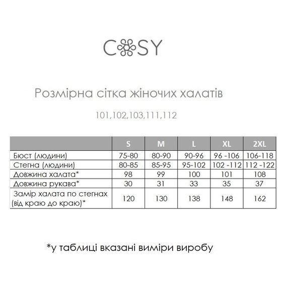 Жіночий Халат COSY кімоно вафельний, рожевий | Зображення 4