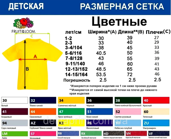 Футболка з новорічним принтом для дітей "Щасливого Нового Року" НГ22 | Зображення 2