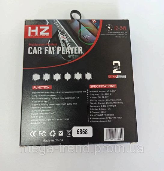 Фм модулятор для автомагнитолы с блютузом, fm трансмиттер HZ H33 от прикуривателя с bluetooth, 2 USB, microSD | Зображення 9
