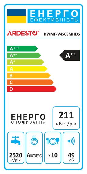 Посудомийна машина ARDESTO , 10компл., А++, 45см, дисплей, гігієн.обробка, сріблястий (DWMF-V458SMHDS) | Зображення 1