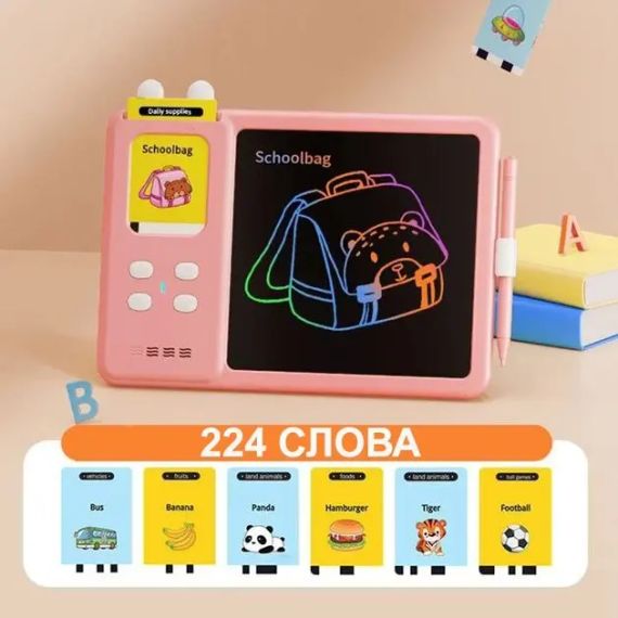 Монтесорі для вивчення англійської мови 2в1 інтерактивний планшет і кольорова LCD дошка для малювання 224 слів мишка Рожевий | Зображення 1