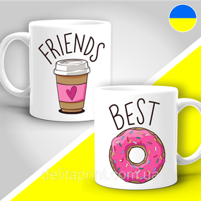 Парные кружки с принтом "Best & Friends"