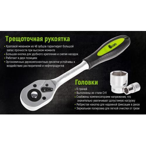 Универсальный профессиональный Набор головок с трещеткой (17шт.)1/4, многофункциональный набор головок | Зображення 3