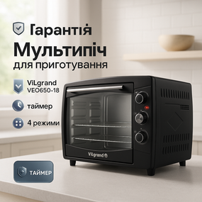 Електричні печі для кафе, Електродуховка настільна з грилем, Електропіч гриль настільна ZQ-34