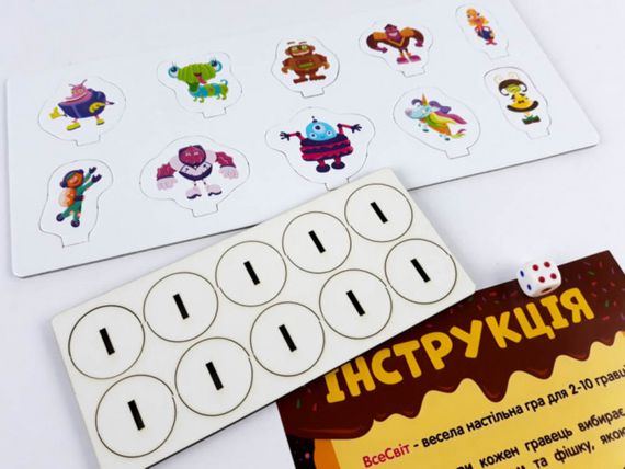 Настільна гра Всесвіт. Цукерково-космічна маршрутна гра 124210 укр. мовою | Зображення 4