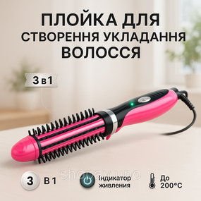 Сучасні щипці для завивки волосся Gemei, Плойка для створення об'ємних зачісок Плойка об'єму YT-62