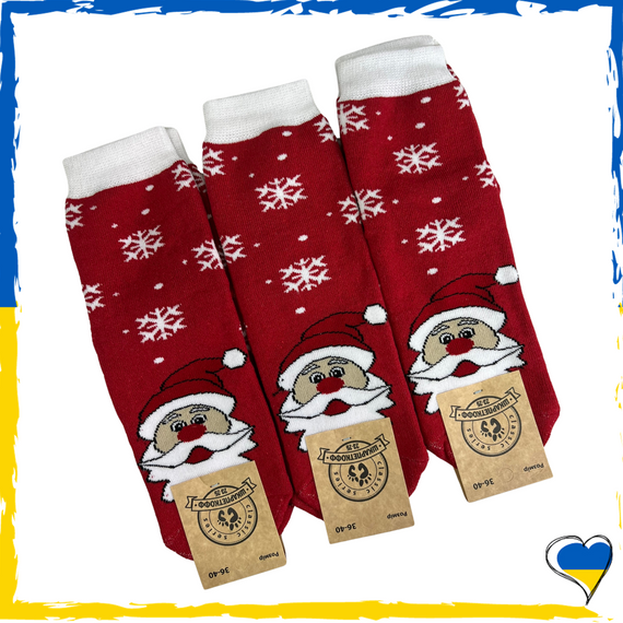 Носки новогодние махровые. Носки на подарок. Новогодние носки. 36-40