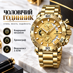Мужские кварцевые часы Poedagar 892 с браслетом из нержавеющей стали, золотистым циферблатом, хронографом, светящимися стрелками