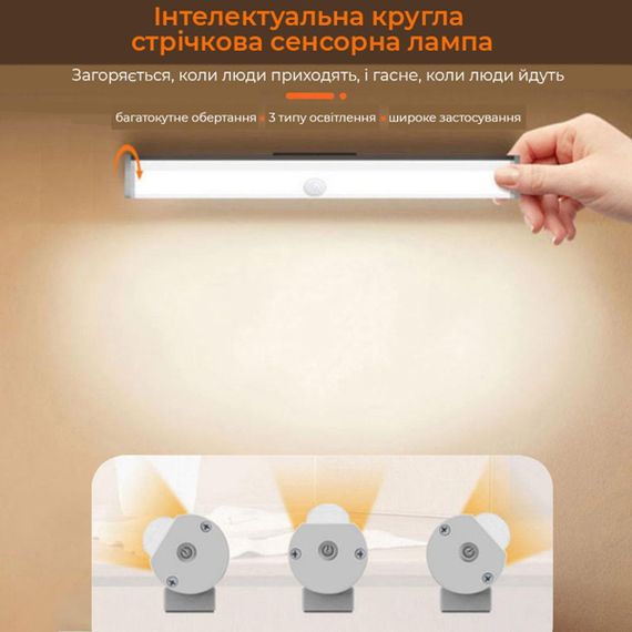 Світлодіодна лампа з датчиком руху 210 мм SW-00001439 | Зображення 5