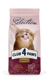 Сухий корм для котів Club 4 Paws Selection з індичкою та овочами 1.5 кг B4671101