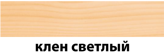 Плинтус Теко Классик 48х19 2,5 м клен светлый