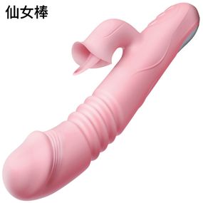 ВІБРАТОР Жіночий рожевий з імітацією 2В1