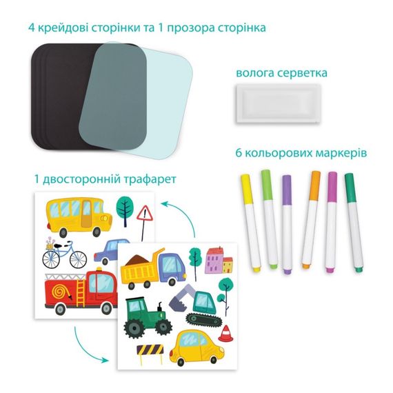 Дорожня книга для малювання "Транспорт" 301046, 6 кольорових маркерів | Зображення 2