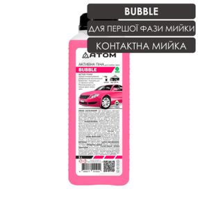 Активна піна для мийки авто BUBBLE, 1L