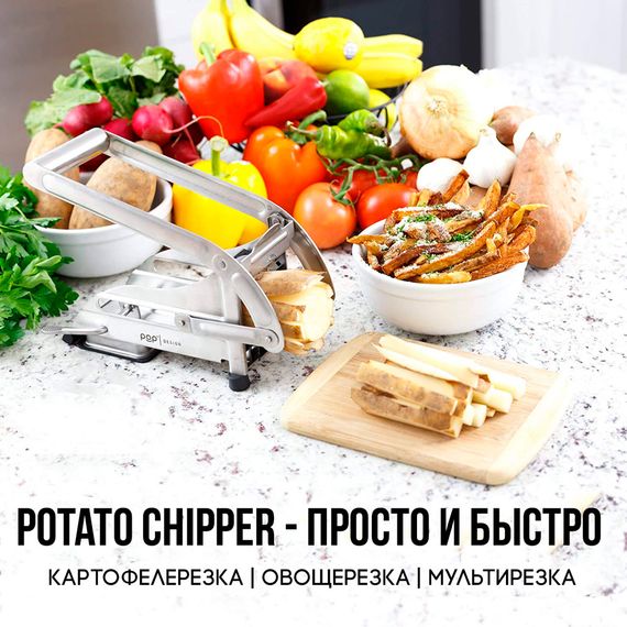 Картоплерізка для нарізування картоплі фрі Potato Chipper | Зображення 1