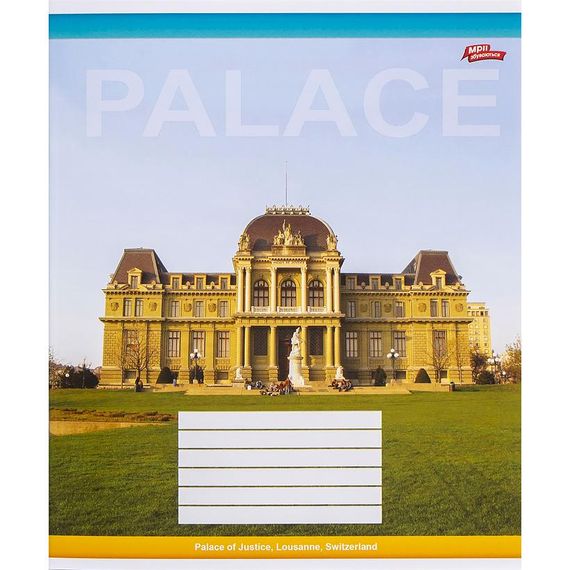 Зошит учнівський А5/36 лін. Palace 3456N Мрії збуваються | Зображення 2