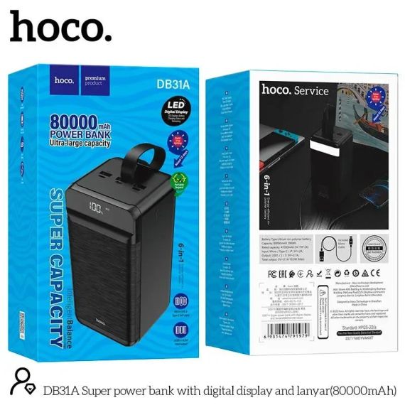 Портативна Батарея Power Bank Hoco DB31A 80000mAh 3USB Powerbank Повербанк Портативное зарядное устройство | Зображення 3