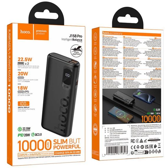 Портативний ЗП Power Bank Hoco J158 Pro Runner 22.5W+PD20W 10000 mAh Black | Зображення 1