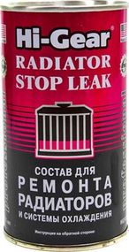 Ремонтний засіб Hi-Gear HG9025 для радіаторів та системи охолодження 325 мл