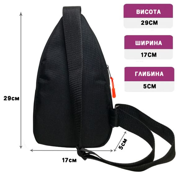 Сумка через плечо детская Among Us 29х17 см сумка слинг для мальчика (02026) | Зображення 1