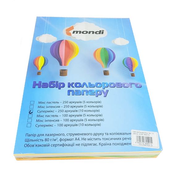 Папір офісний кольоровий 54795 U-Forest Mondi А4/80гр./250арк. СуперМікс 10кол.х25арк.