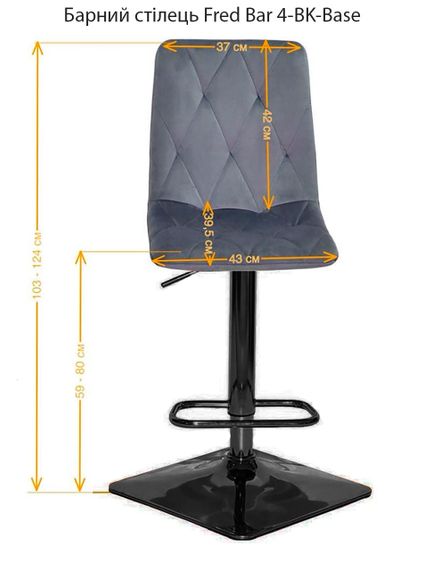Барний стілець Fred Bar 4-BK-Base, чорна квадратна опора, регулювання висоти сидіння, м'яка оббивка велюр зелений OR-853 | Зображення 3