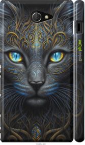 Чохол на Sony Xperia M2 D2305 Кішка "5548m-60-2448"
