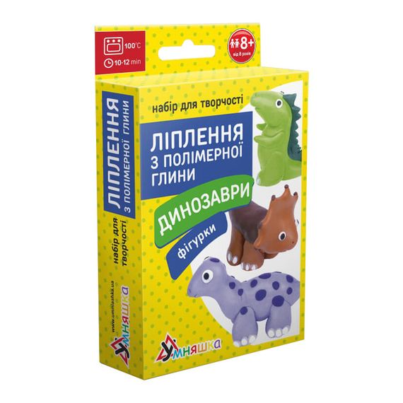 Дитячий набір для ліплення з полімерної глини "Фігурки Динозаври" (ПГ-008) PG-008 від 8ми років