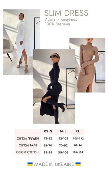 Платье MAXI длинное приталенное с разрезом молочное 🖤🔥 M-L | Зображення 8
