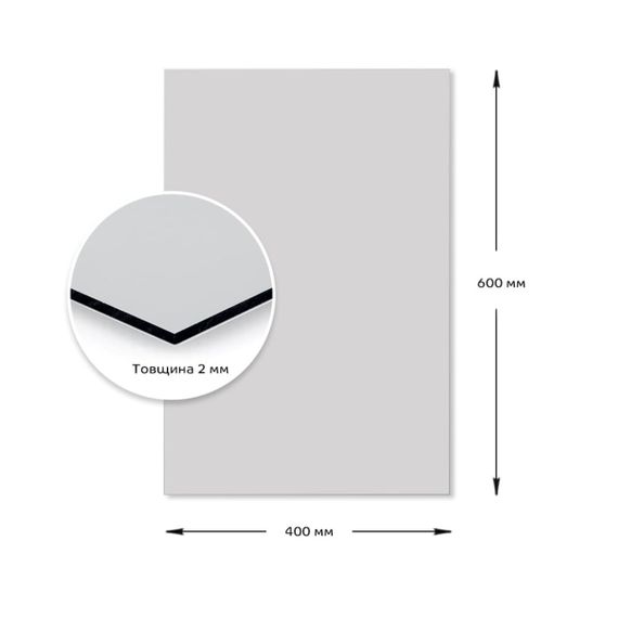 Дзеркало акрилове самоклеюче 400*600мм*2мм SW-00001524 | Зображення 2