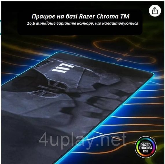Геймерский коврик Razer Goliathus Extended Chroma RGB с прорезиненной основой и подсветкой 92 х 29 см | Зображення 4
