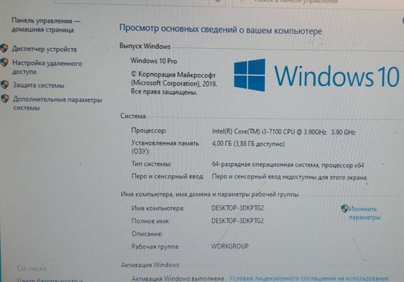 Комплект: Материнська плата Gigabyte GA-H110N / Intel Core i3-7100U (2(4) ядра по 2.4 GHz) / Intel HD Graphics 620 / LGA1151 / Кулер б/в | Зображення 4