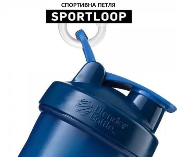 Шейкер спортивний BlenderBottle Classic Loop PRO 20oz/590 мл Red (500382) (Loop_Pro_20oz_Red) | Зображення 3