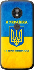 Чехол на Motorola Moto E5 Play Я украинка "1167u-1429-17620"