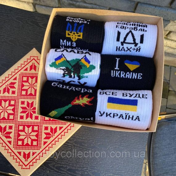 Бокс чоловічих патріотичних шкарпеток 40-45 на 6 пар у подарунковій коробці | Зображення 1