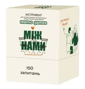 Настільна гра Між нами: познайомимось?