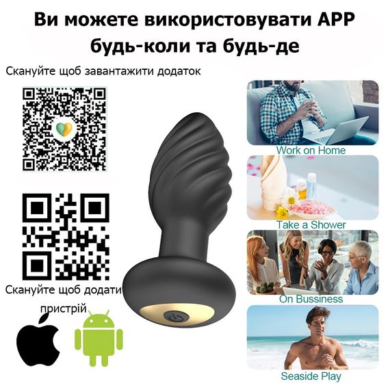 3 в 1 Smart- вибратор, анальная пробка и массажер простаты с управлением по APP | Зображення 3