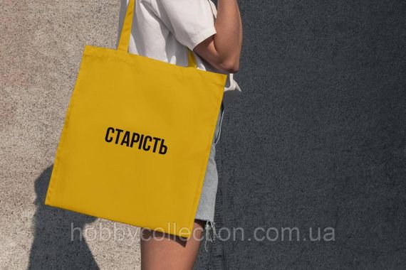 Сумка шопер із принтом "Старість" Жовта | Зображення 1