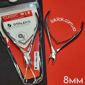 Кусачки для кожи Staleks Classic 10/8 (длина лезвия 8мм)