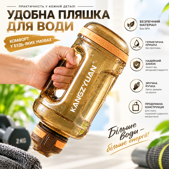 Бутылка для воды KANGZYUAN 1500 мл оранжевая, спортивная, Tritan без BPA, ударопрочная, с ручкой и ремешком | Зображення 1
