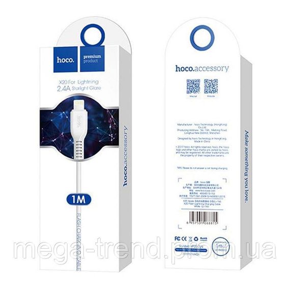 Кабель Hoco lightning X20 |1m| | Зображення 7