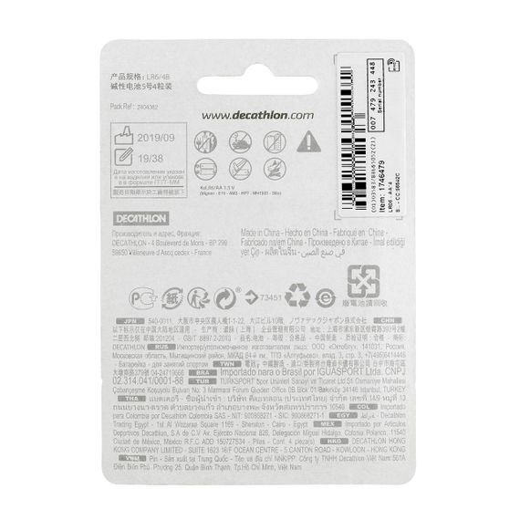 Алкалінові батарейки LR06 AA, 4 шт. - One Size | Зображення 1