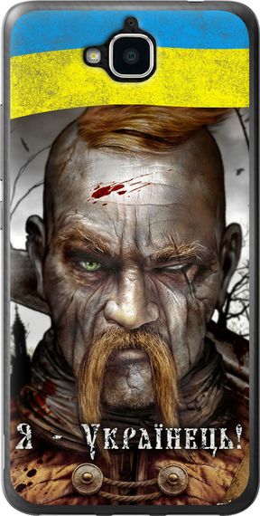 Чехол на Huawei Enjoy 5 Козак-Украинец "1150u-475-17620"